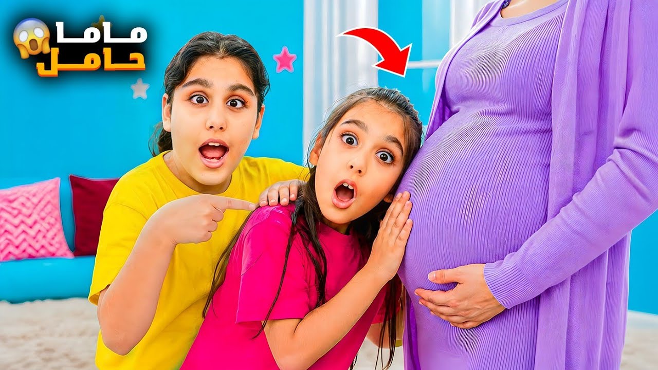 ماما حامل واخيرا بيبي جديد ع العيلة 😍 ليليان وهيلين كبوا أغراض البيبي 😱 مقلب الحمل بالولاد