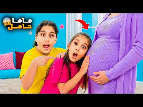 ماما حامل واخيرا بيبي جديد ع العيلة 😍 ليليان وهيلين كبوا أغراض البيبي 😱 مقلب الحمل بالولاد