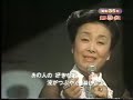 哀愁波止場 ひばり