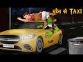 Chudail Ki Taxi | Dayan | Hindi Cartoon | Stories in Hindi | Bhutiya Cartoon | Hindi Kahaniya