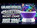 Galaxy Effects Night Lamp Projector ✨ Best Night Lamp Projector
