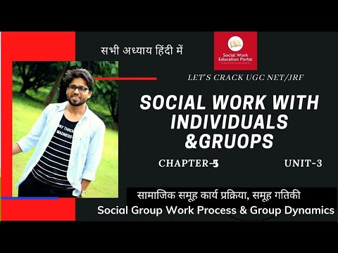 Chapter-5_Unit-3_Social Group Work Process Group Dynamics_सामाजिक समूह कार्य प्रक्रिया, समूह गतिकी