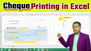 Cheque Printing in Ms Excel 2016| Kaise Kare Excel Se Cheque Print |Cheque Printing Setting in Excel screenshot 4