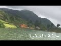 وربي حرام تفوت هالمنطقه بكاندي وربي حرام تفوت هالمنطقه بكاندي