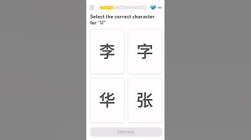 Let’s learn Chinese with Duolingo #beginner #learn #duolingo #chinese #china