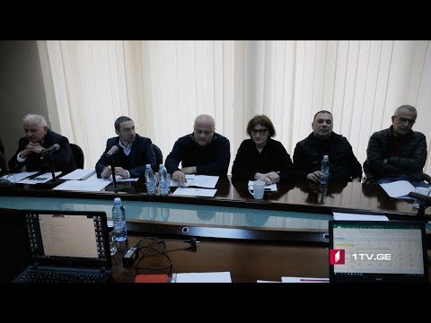 საზოგადოებრივი მაუწყებლის სამეურვეო საბჭოს სხდომა