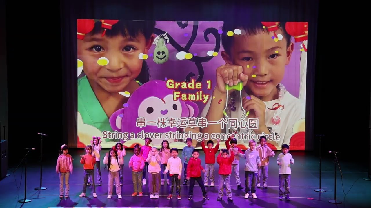 Noble Collegiate Academy Chinese New Year Performance 2026-NCA G1