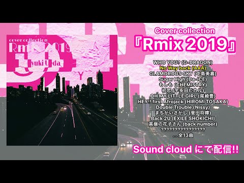 [02] No Way back / AAA (Cover collection 『Rmix 2019』)
