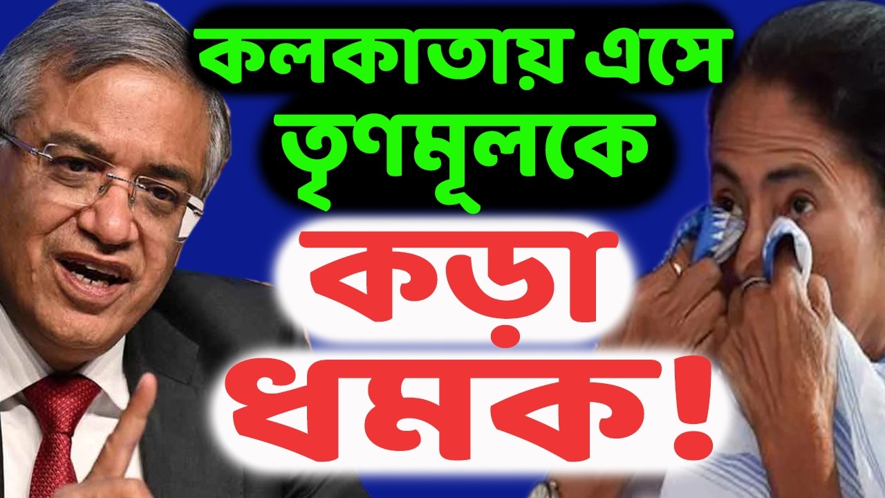তৃণমূলের ‘ঘরে ঢুকে’ ‘মার’! কলকাতা কাঁপাচ্ছেন জ্ঞাণেশ কুমার! বৈঠকে করুণদশা চন্দ্রিমা-ফিরহাদ-রাজিবের!