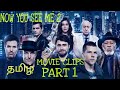 Now you see me 2 movie clips part 1 | Tamil