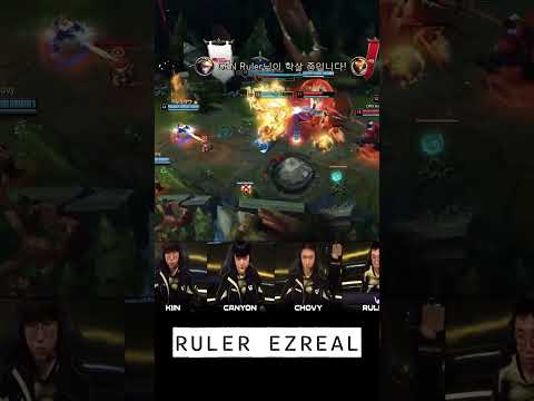 Ruler's INSANE 🔥Ezreal Outplay vs DRX! 17/2 POM  #LCK #ruler #ezrealmontage