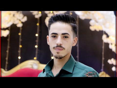 افراح سرمدا عقد قران احمد مروان الاشقر استيديو الحسن ابراهيم حسن ابو وليد00963941564642
