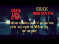 365 days 2020 movies explained in hindi  365 days full movie  mafia love story  365 days part 1
