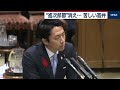 小泉進次郎氏が空っぽがバレた答弁