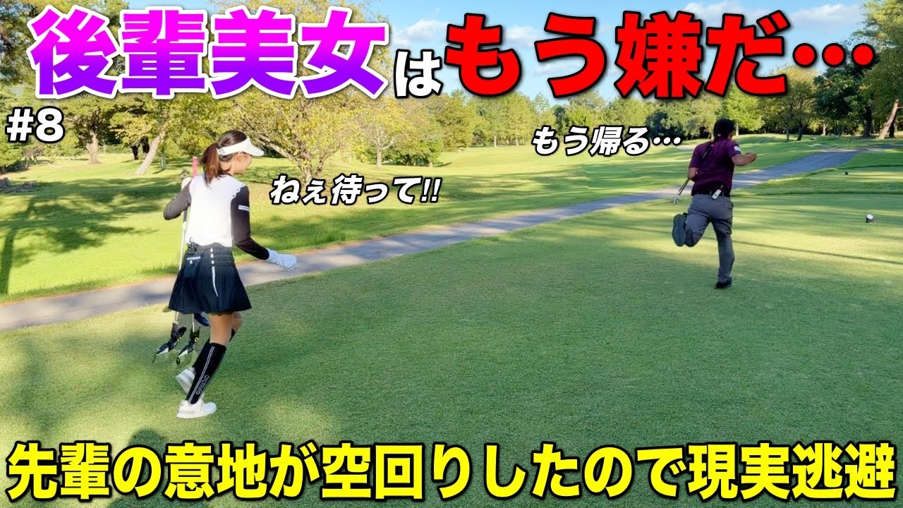 なんかドキドキしないんですよね。美人後輩にコテンパンにされたので帰ってやけ酒です。