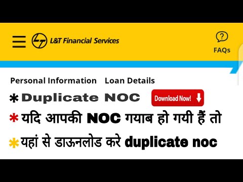 How to apply duplicate NOC for l&t finance | l&t finance ke duplicate noc ke liye kaise apply kare