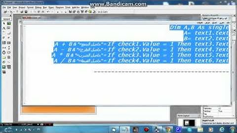 عمل اله حاسبة بالفيجوال بيسك