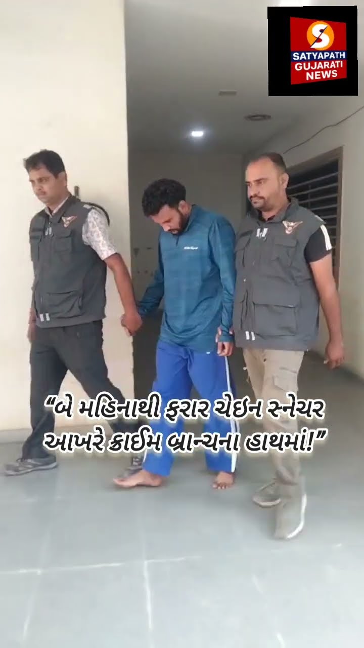 gujarati - ShareChat