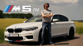 BMW M5 F90 - Новое значение ЧИСЛА «Пи»! (Тест драйв: БМВ М5 с M Driver&#39;s Package)