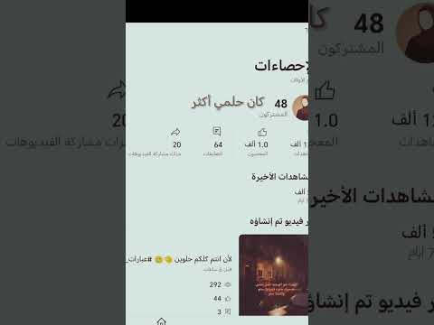 لكن الحمد الله اعرف ما راح تقصرون قرآن عبارات عميقة اكتب شي تؤجر عليه الشعب الصيني ماله حل