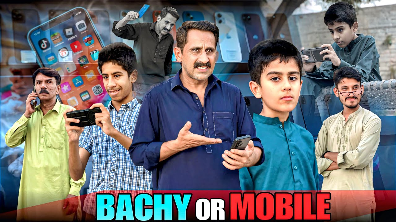 BACHO KO BACHAO | Mobile addiction | Moral Story | Reality Based |