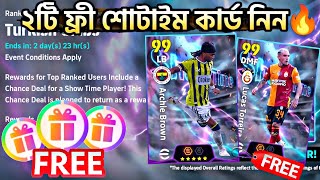 ২টি ফ্রী শোটাইম কার্ড কীভাবে নিবেন দেখুন🔥||how to get free show time card in efootball2027 screenshot 1