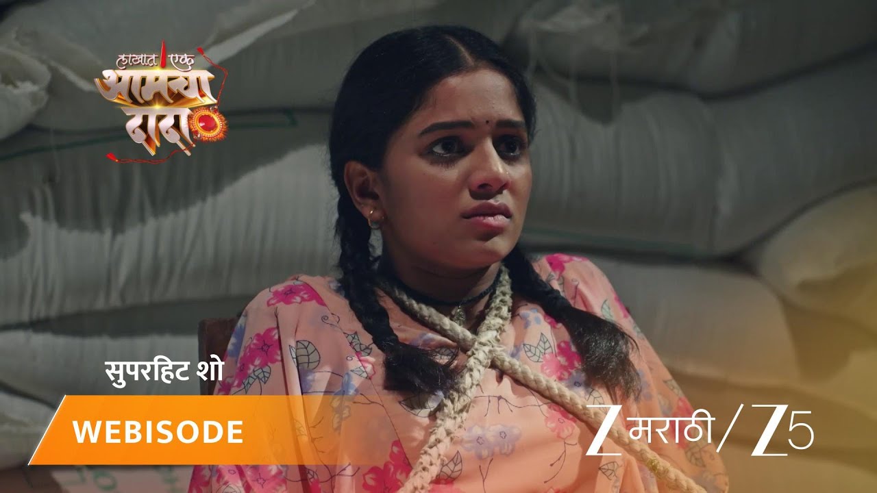 LAKHAT EK AMCHA DADA | जालिंदरने भागूला किडनॅप केलं.