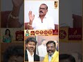 CM Vijay சாரோட இயல்பே இது தான்! - A.Venkatesh | TVK | Joseph Vijay