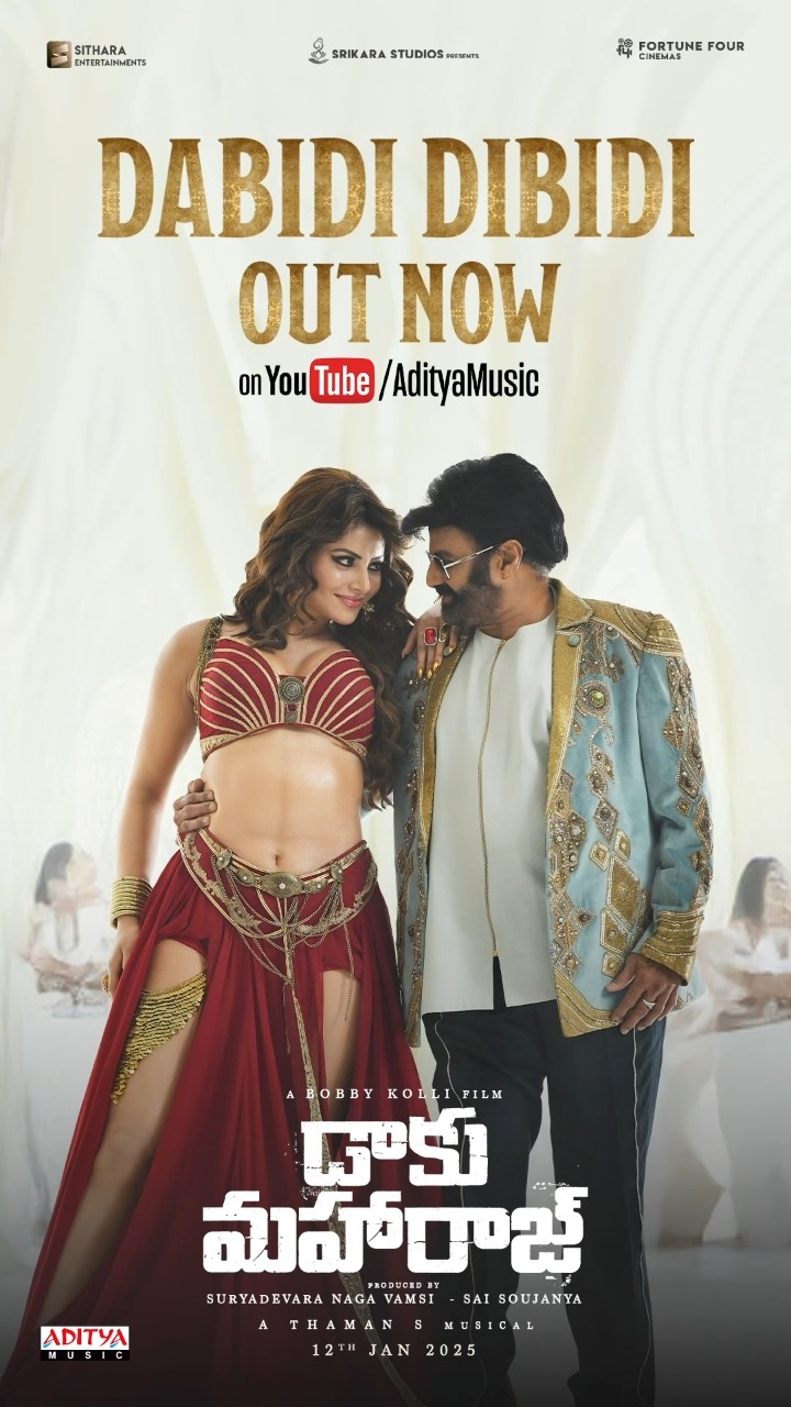 #DabidiDibidi Song  #DaakuMaharaaj Movie #Shorts