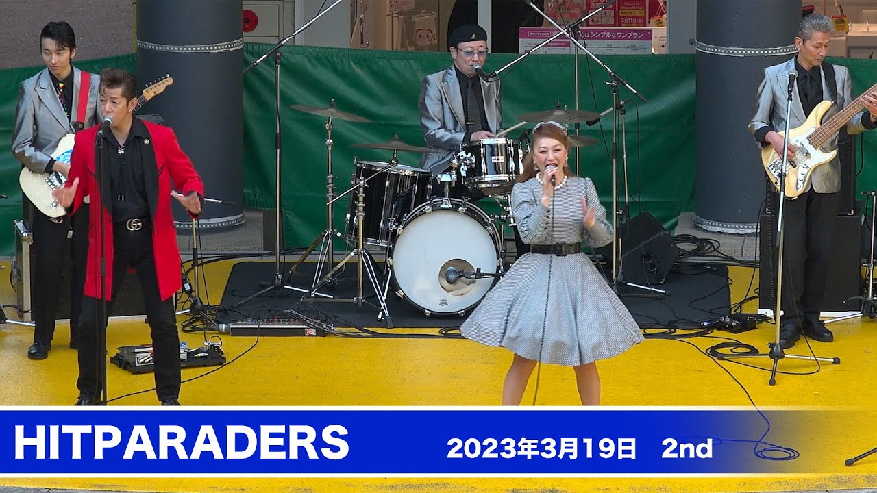 2023/03/19 〜HITPARADERS〜 2ndステージ in わさだタウン
