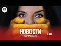 Гуцул написала книгу в тюрьме/ Бэсеску получил гражданство Молдовы/ Чебан игнорирует суд «о кульке»?
