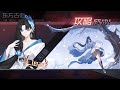 《永遠的7日之都》司篁 角色支線 スーホアン(ボイス付き) 사황 공략 Suhoan Conquest