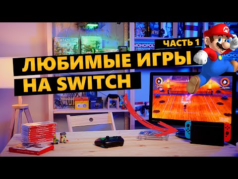 Video: Nintendo Switch On Myynyt Yli Miljoona Yksikköä Japanissa