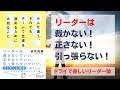 みんな違う。それでも、チームで仕事を進めるために大切なこと。