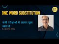 Unlock the power of words: One word substitution explained|| One Word Substitution Made Easy