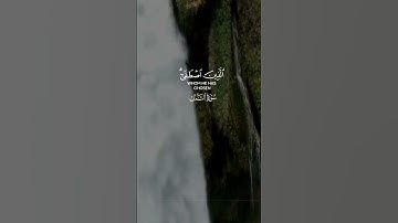 #قرآن #قران_كريم #تلاوة_خاشعة #اجر_لي_ولك #راحة_نفسية #لايك #اكسبلور #اذكرو_الله #اكتب_شي_تؤجر_عليه
