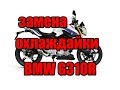 Замена охлаждайки BMW G310R. BMW G310R coolant replacement