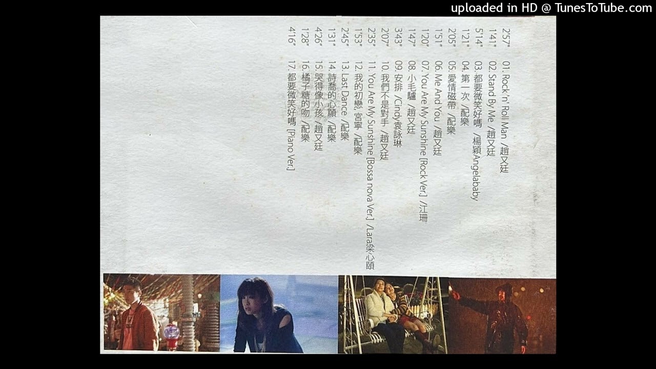 Watch 08. 趙又廷 - 小毛驢 on YouTube Watch 08. 趙又廷 - 小毛驢 on YouTube
