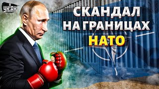 АСЛАНЯН: Это добьет РФ! Скандал на границах НАТО. Путин решил "дать сдачи" и опозорился