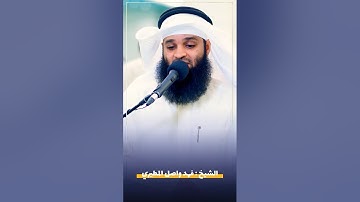 ما تيسر من #سورة_التوبة للشيخ #فهد_واصل_المطيري #محبرو_القرآن_الكريم