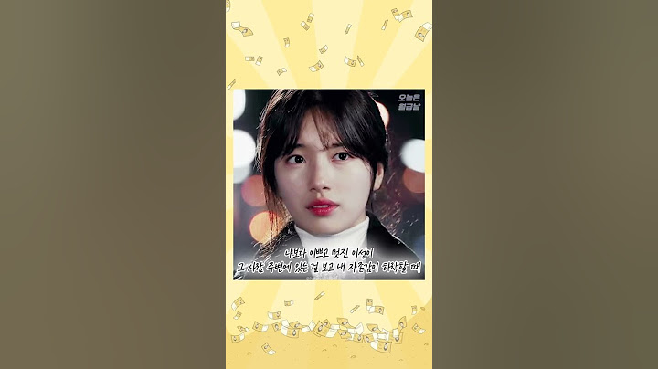 그때 그 시절 얼짱 근황!♥️ #shorts