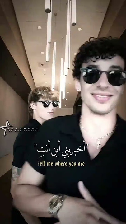 ترجمة الاغنيه الاسبانية 🇪🇦