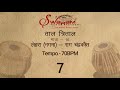 Lehra(Nagma) - Taal Teentaal | Raag Chandrakauns | 70BPM | 100BPM | 125 BPM | Swaram Music Academy Mp3 Song