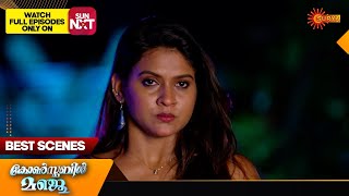 Constable Manju - Best Scenes | 27 Feb 2025 | Surya TV Serial