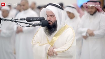 تلاوة عملنا عليها بعناية لتعطير مسامعكم لسورة الأحزاب بصوت القارئ عمر الرحال | محراب التلاوات والعلم