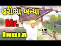    gujarati comedy  sb hindustani