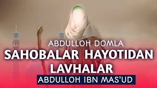 SAHOBALAR HAYOTIDAN LAVHALAR / ABDULLOH IBN MAS'UD R.A/ САХОБАЛАР ХАЁТИ - АБДУЛЛОХ ДОМЛА