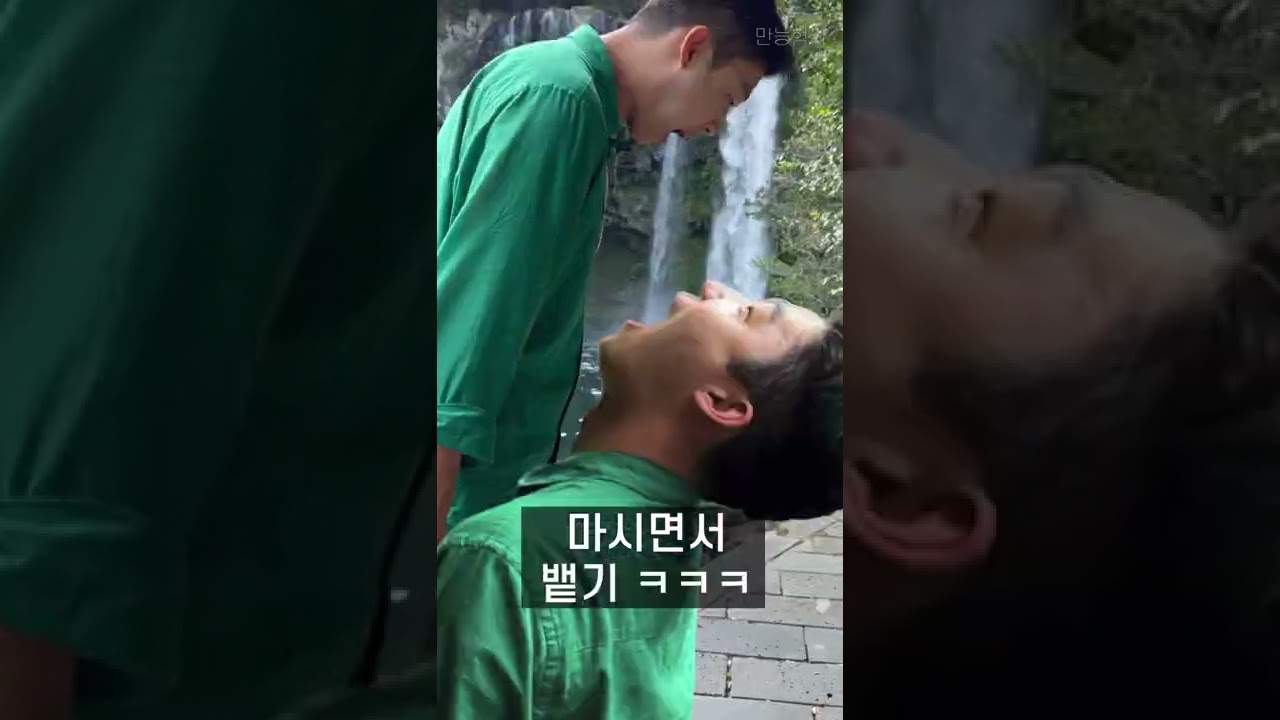 신박한 폭포 사진 찍는 방법 (갤럭시, 아이폰) #shorts