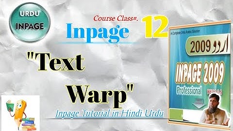 "Inpage Tutorial: Mastering Text Wrap for Professional Document Formatting"