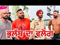     gopi frandipuria  punjabi vlogs